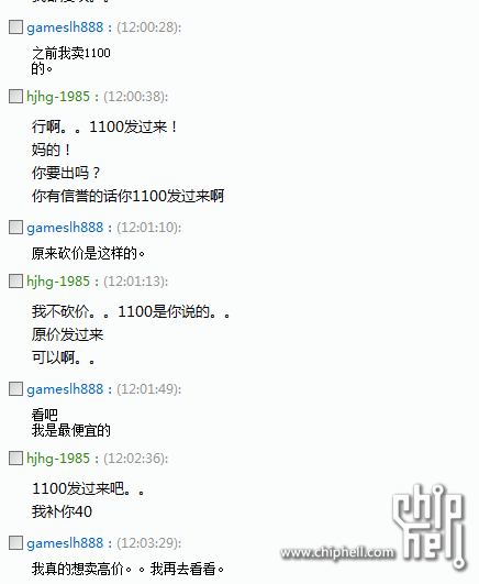 QQ截图20130901122213.png