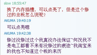 QQ图片20130902231011.jpg