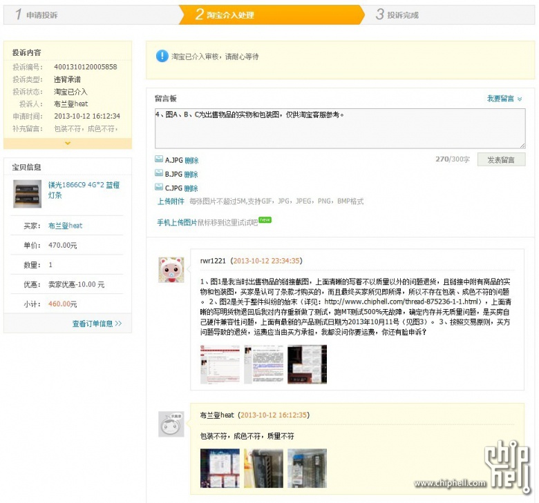 QQ图片20131012234334.jpg