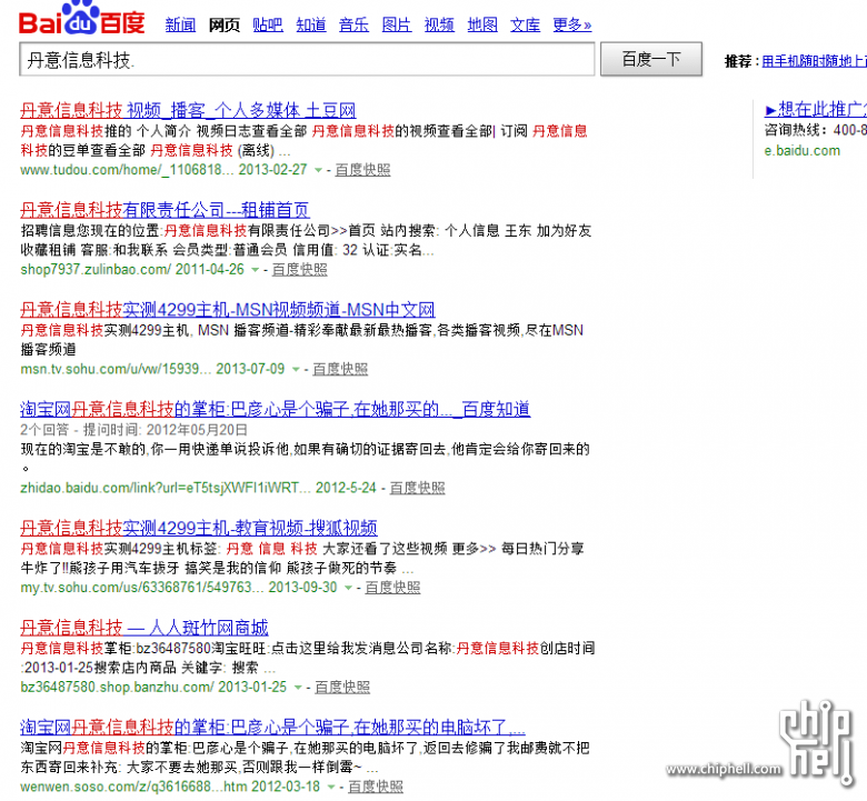 QQ截图20131028152138.png