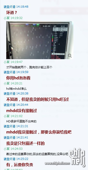 QQ截图20131120144220.jpg
