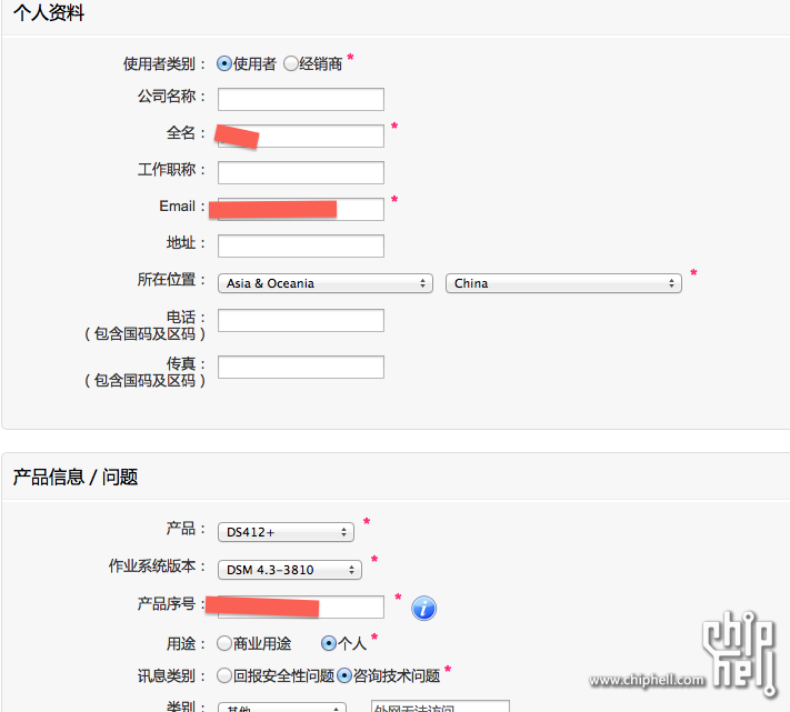 屏幕快照 2013-12-05 下午9.19.57.png