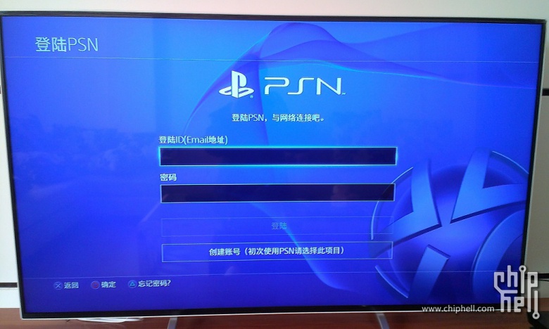 注册港区psn账号