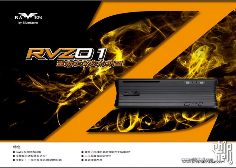 RVZ01官方图片1.jpg