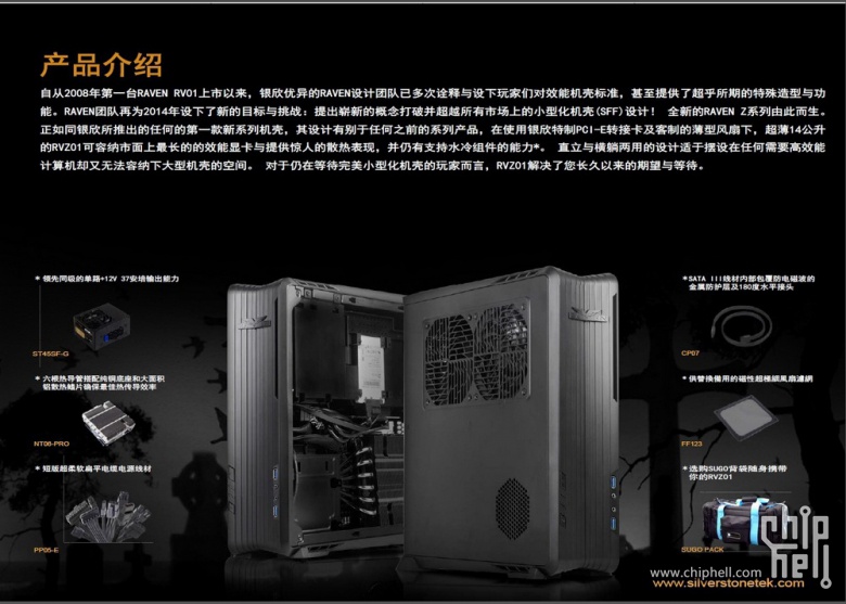 RVZ01官方图片4.jpg