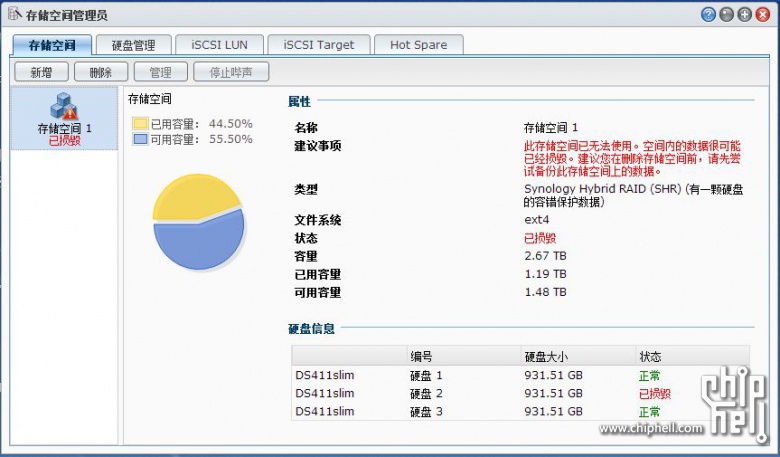 synology1.JPG