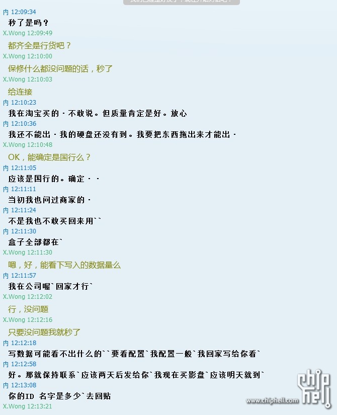 QQ图片20140123172622.jpg