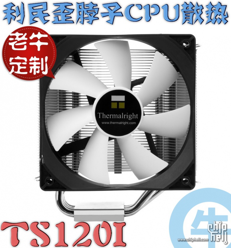 TS120I-logo.jpg