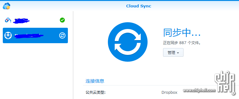 cloud sync