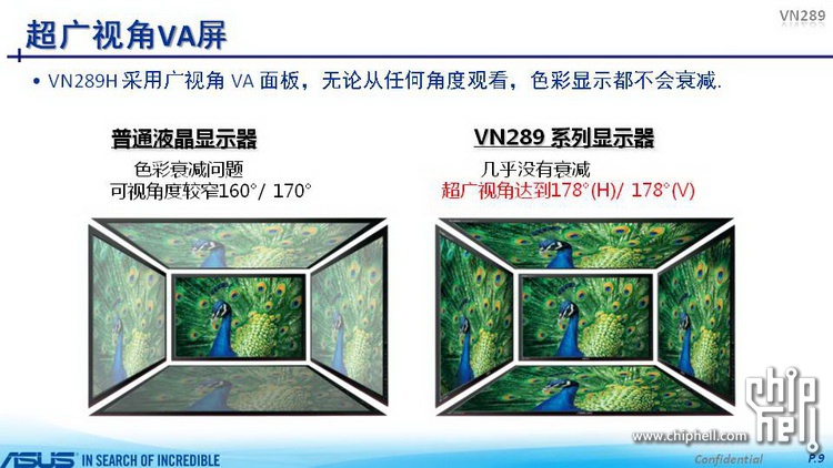 幻灯片9.JPG