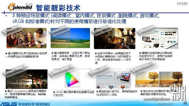 幻灯片8.JPG