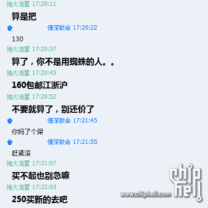 QQ截图20140312172509.png