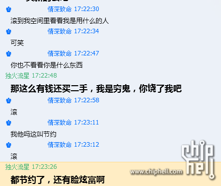 QQ截图20140312172516.png