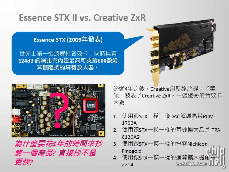 新品到货华硕老虎卡第二代essencestxii71更上一层楼