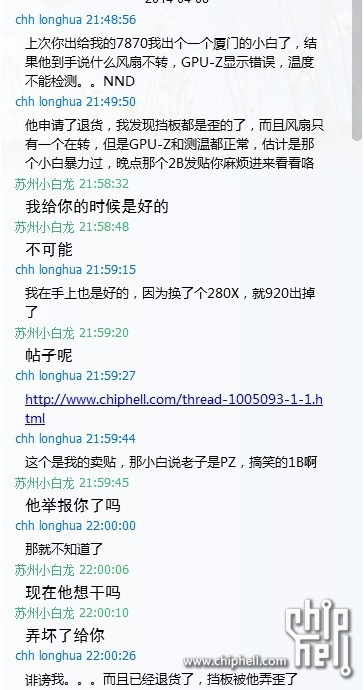 QQ图片20140408222704.jpg