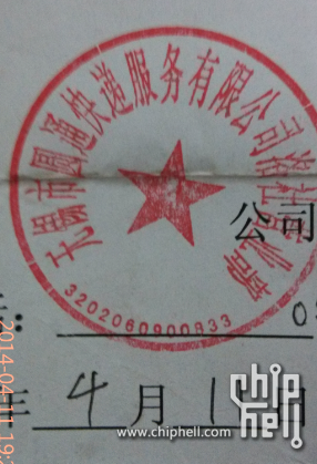 QQ截图20140411201831.png