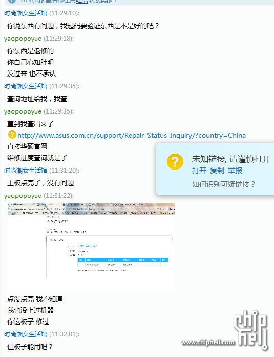 QQ截图20140503121902_副本.jpg