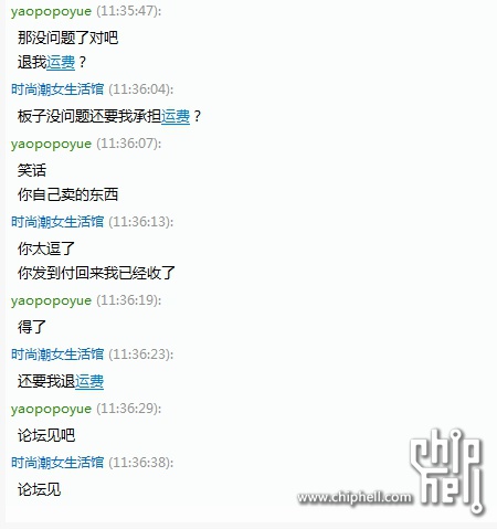 QQ截图20140503121922.jpg