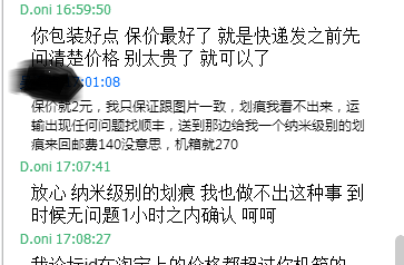 QQ截图20140507215251.png