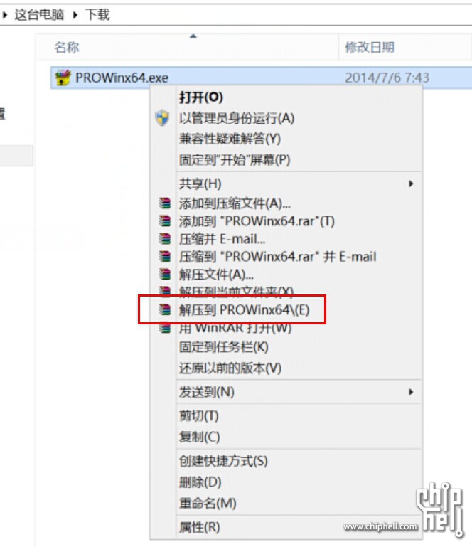 Driver i217 v for Windows 8 X64