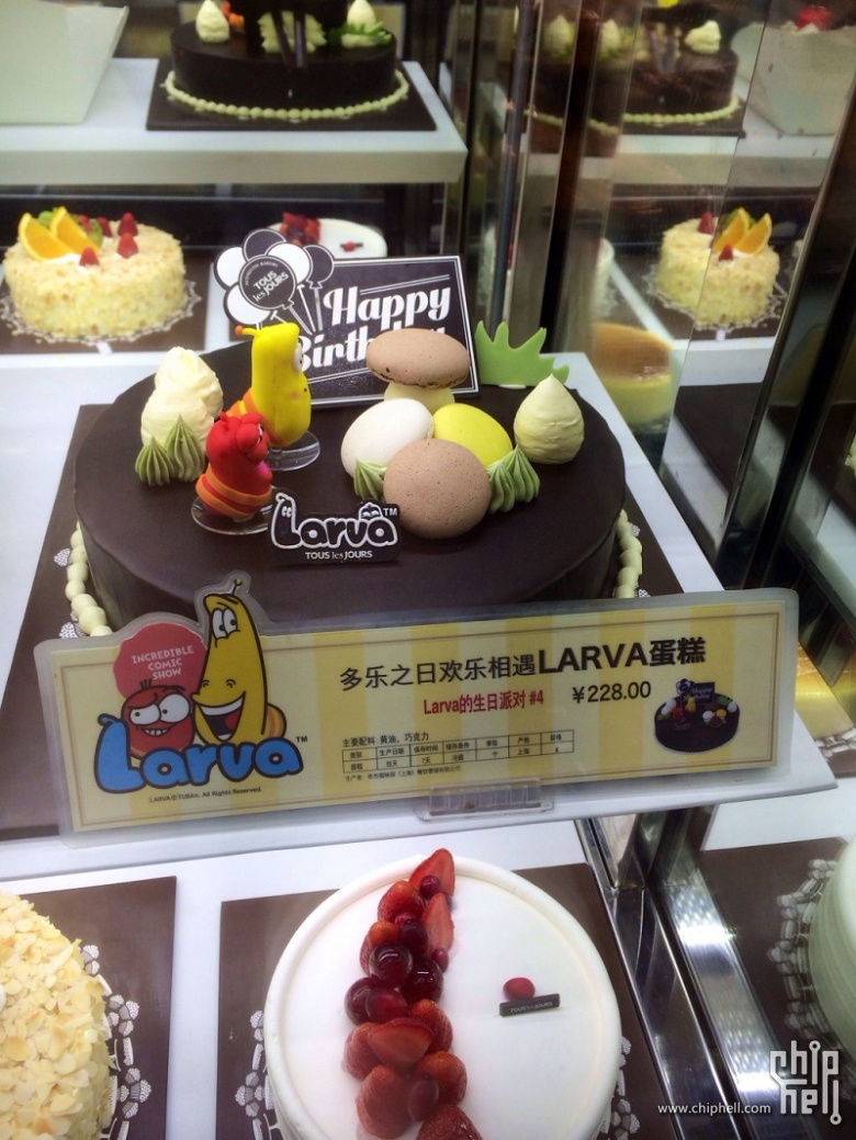 [上海]来自星星的你,教授代言tous les jours,多乐之日面包房