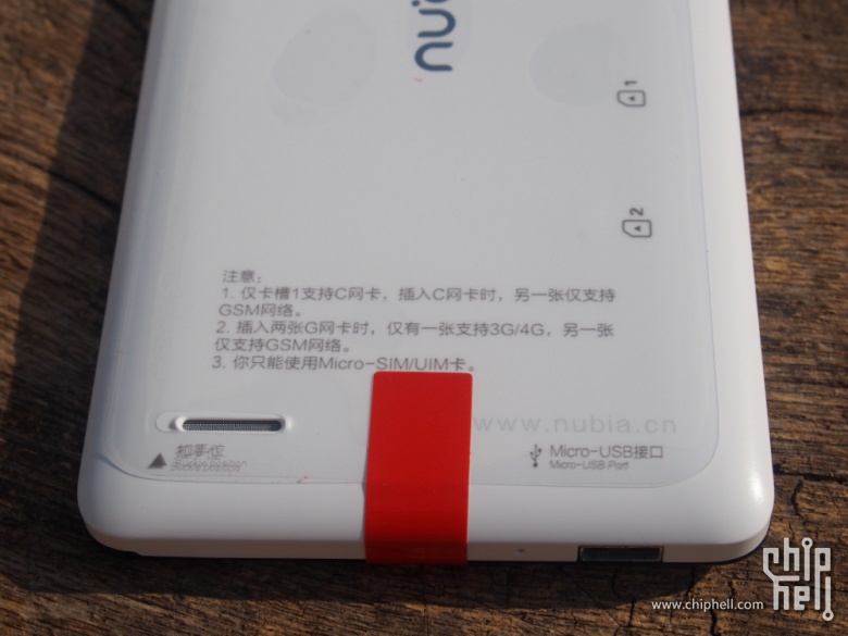 4g全网通 nubia z7mini 开箱测评