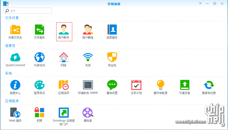 QQ截图20140730112027.png