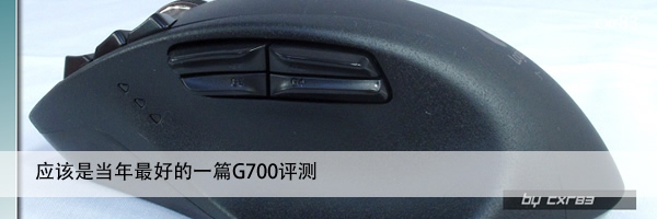 G700.jpg