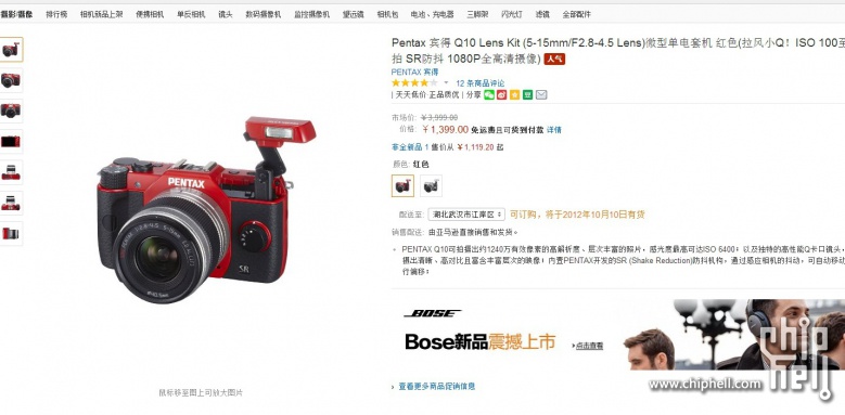 安い購入 PENTAX 5-15mm F2.8-4.5 asakusa.sub.jp