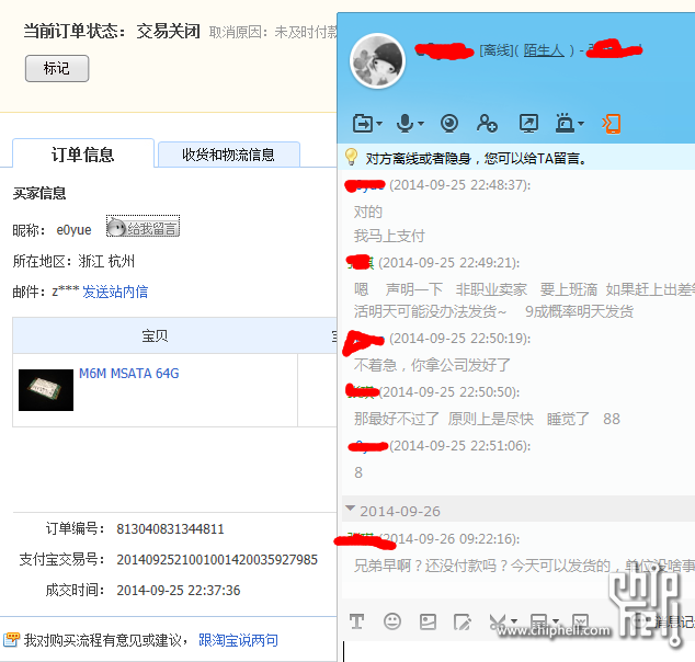 QQ截图20141013173459.png