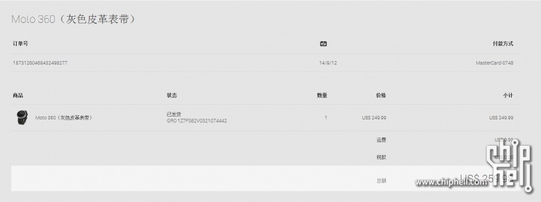 MOTO 360 入手图赏、简评