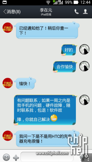 QQ截图20141030124914.png