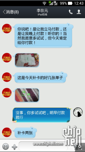 QQ截图20141030124930.png