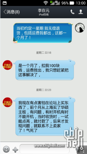 QQ截图20141030130413.png