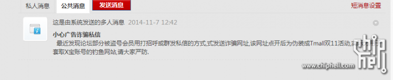 QQ截图20141107221416.png