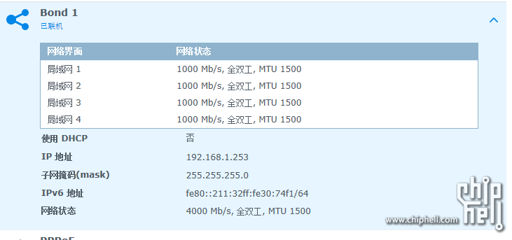 QQ截图20141108170312.png