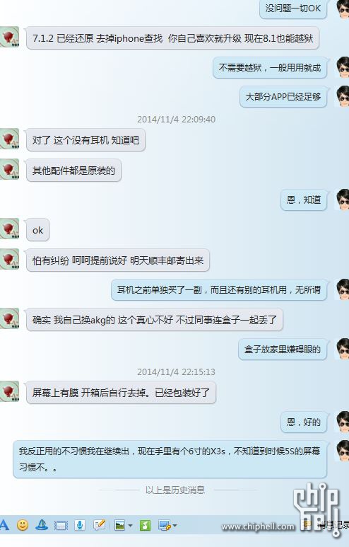 捕获11242.JPG