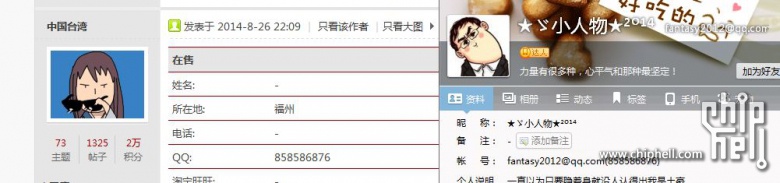 捕获11244.JPG