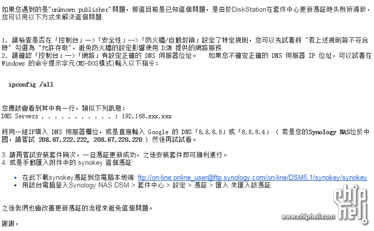 QQ图片20141203130233.png