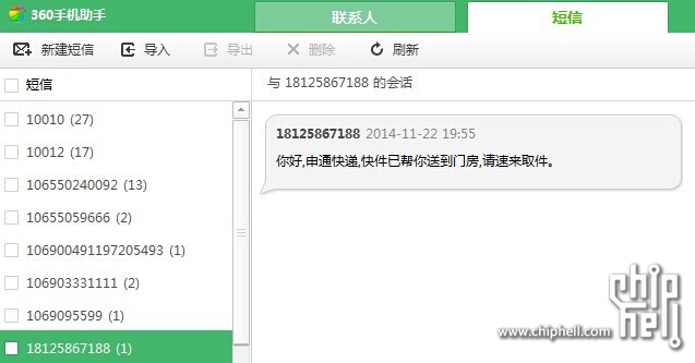 QQ图片20141203202325.jpg