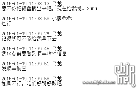 QQ图片20150113005745.png