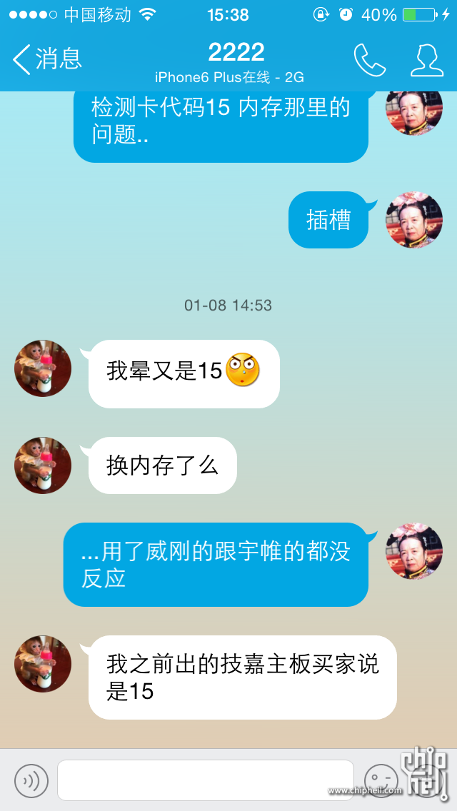 QQ图片20150123154005.png