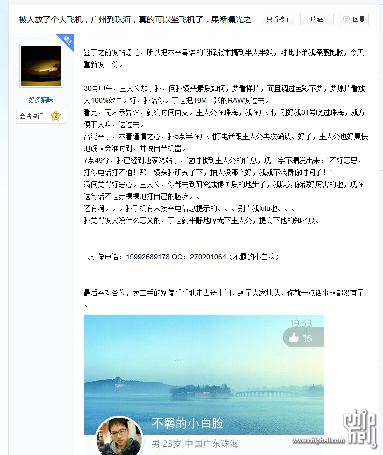 QQ图片20150207173039.png