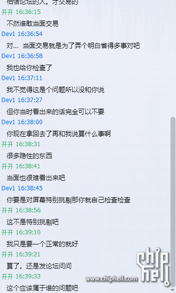 QQ图片20150310165035.png