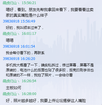 QQ图片20150317153501.png