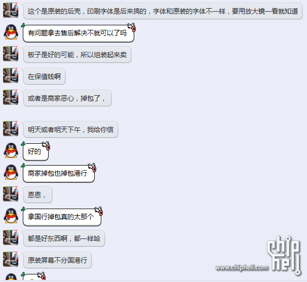 QQ图片20150317153707.png