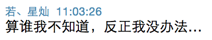 QQ20150331-3@2x.png