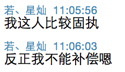 QQ20150331-2@2x.png