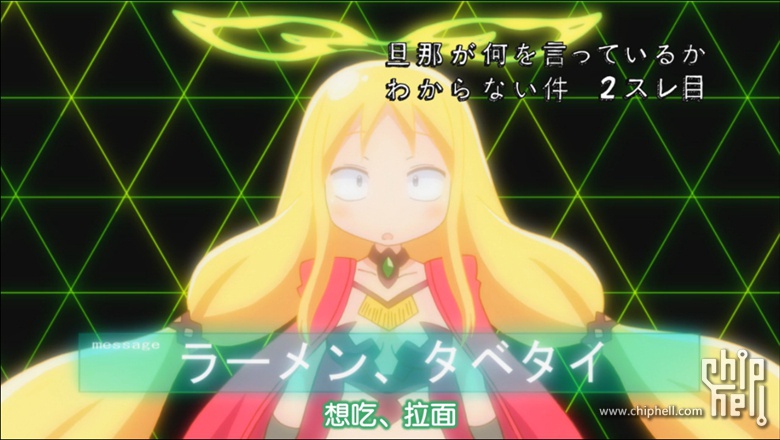 新番来袭 干了个爽 干了个爽 关公说事 Neta Acg Chiphell 分享与交流用户体验 新番来袭 干了个爽 干了个爽 关公说事 Neta Acg Chiphell 分享与交流用户体验