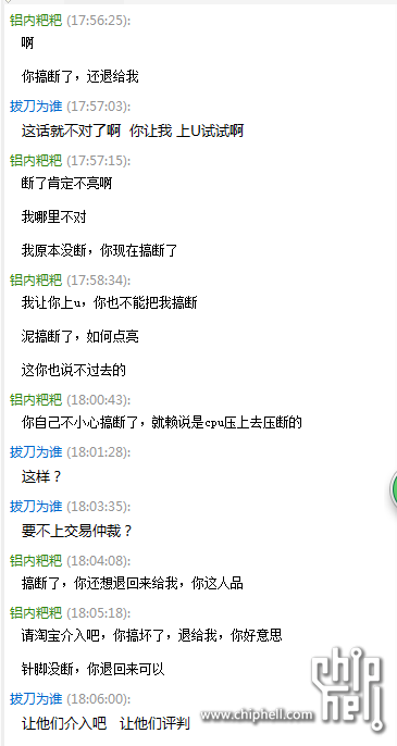 QQ图片20150413121356.png